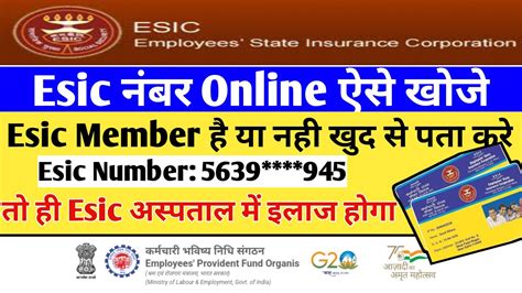 esic smart card check|esic card download pdf.